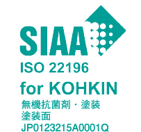 SIAA ISO 22196 for KOHKIN